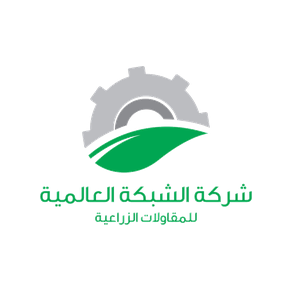 Al Shabakah Al Alameyah For Agriculture Contracting