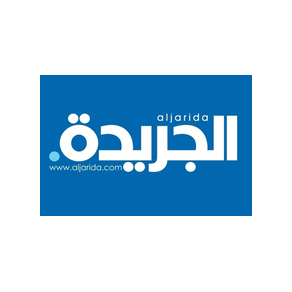 Aljarida